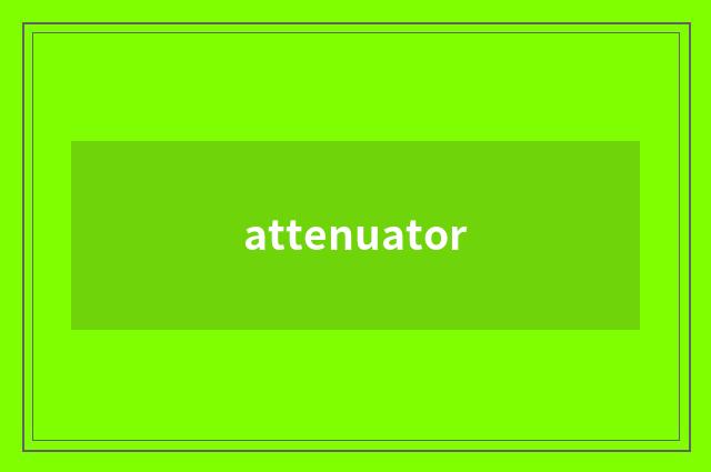 attenuator
