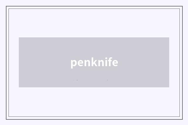 penknife