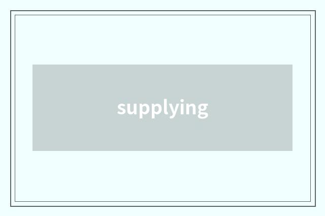 supplying