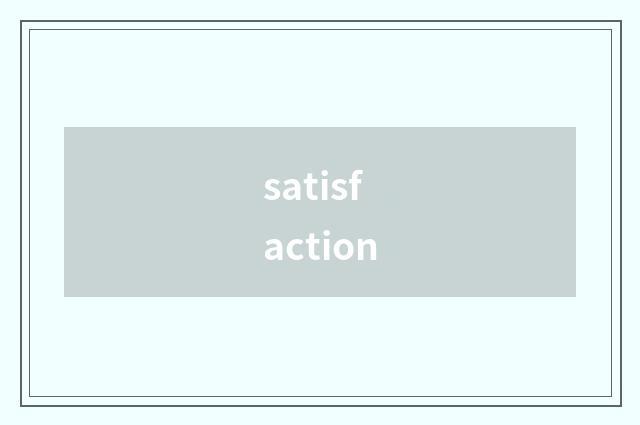 satisfaction
