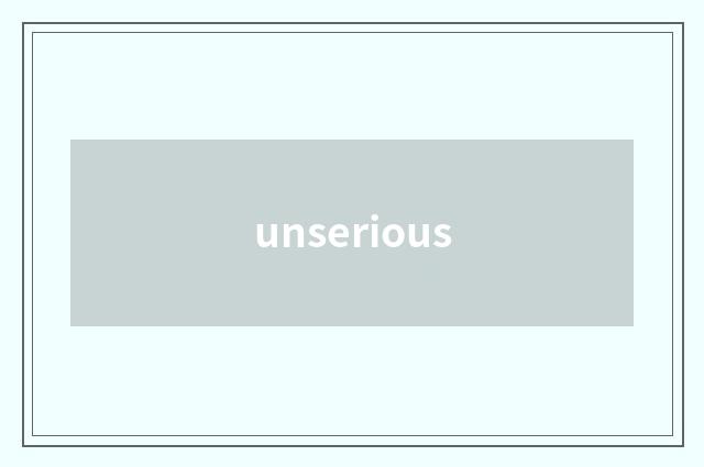 unserious