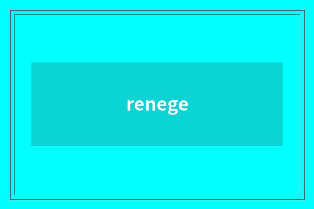 renege
