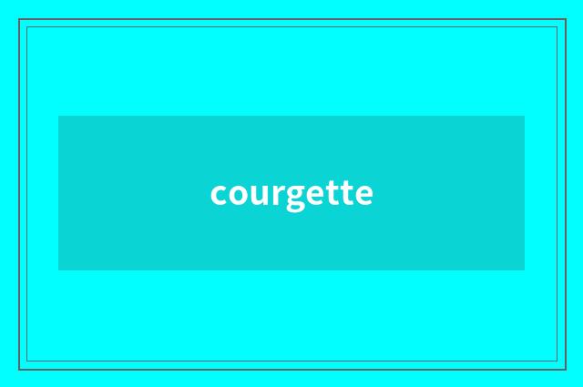 courgette