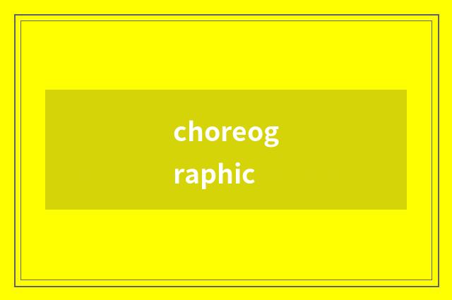 choreographic