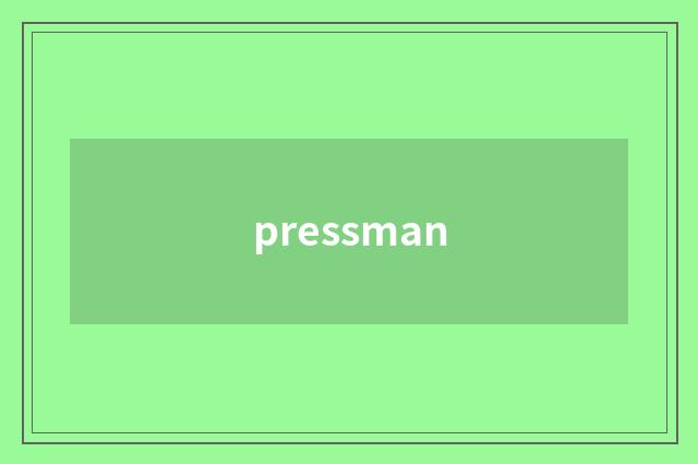 pressman