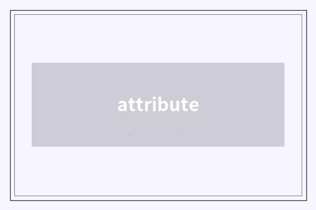 attribute
