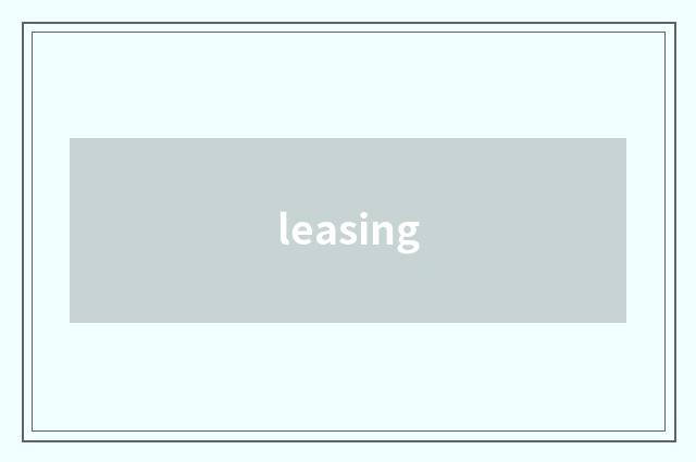 leasing