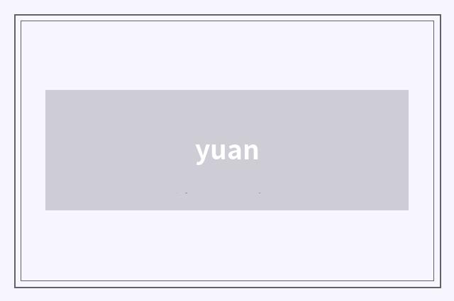 yuan