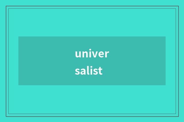 universalist