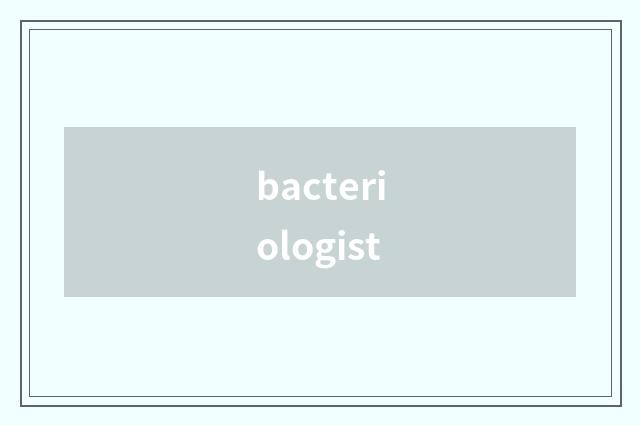 bacteriologist