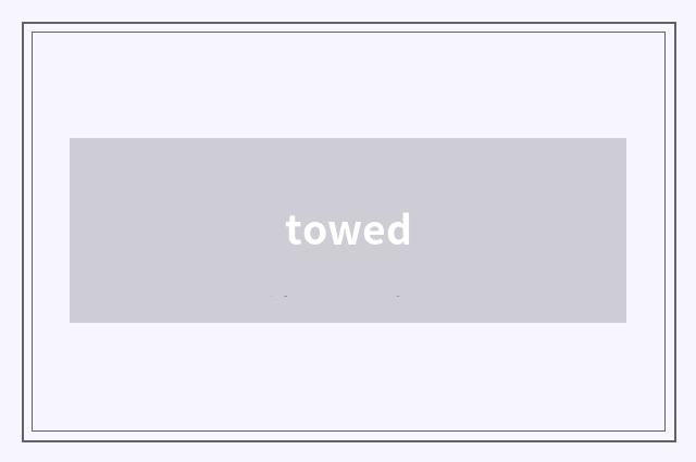 towed