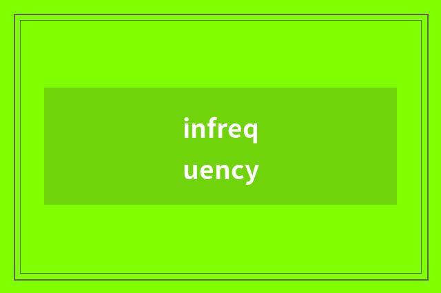 infrequency