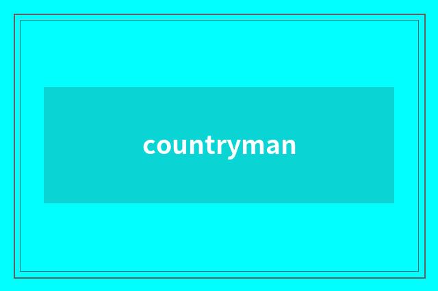 countryman