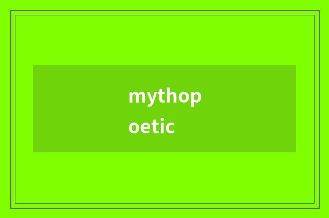 mythopoetic