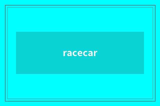 racecar