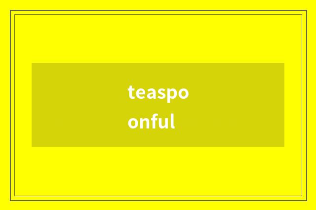 teaspoonful