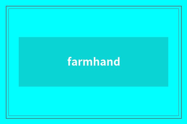 farmhand