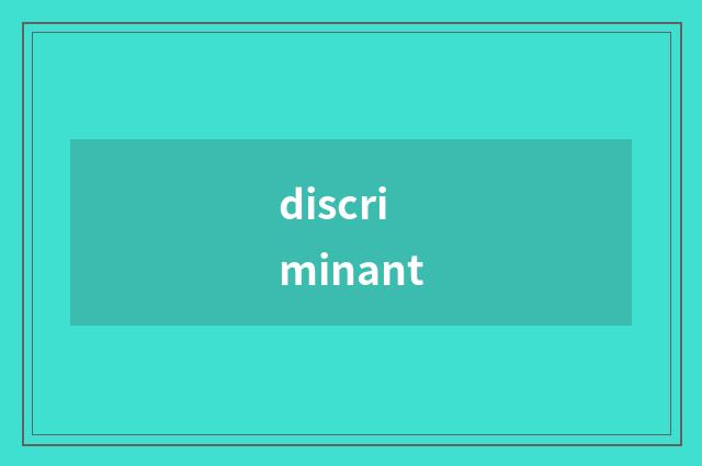 discriminant
