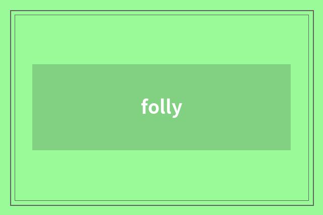 folly