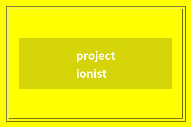 projectionist