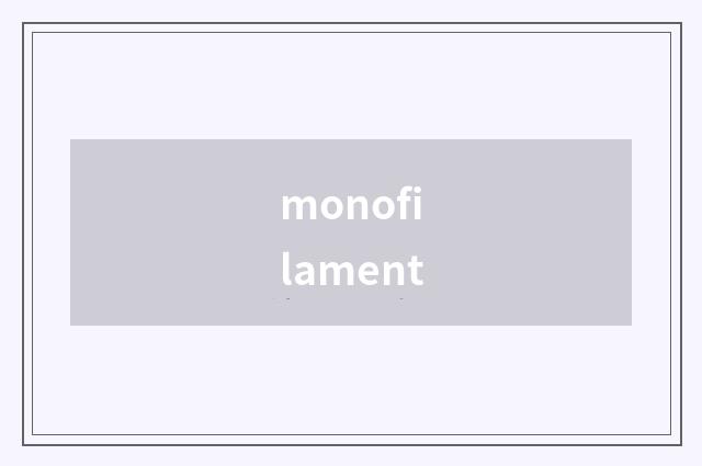 monofilament