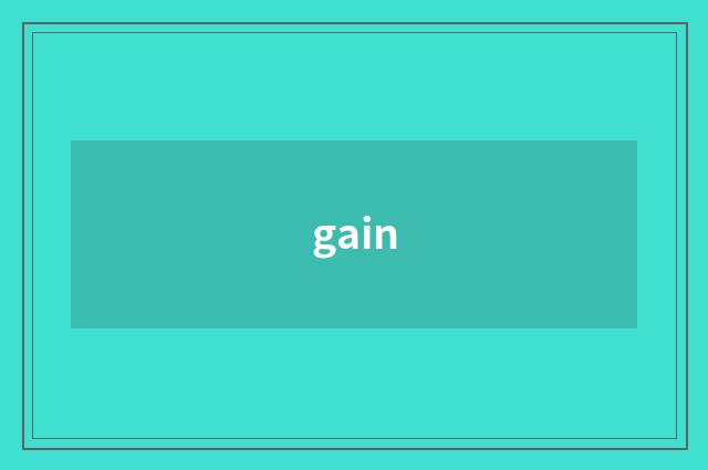 gain