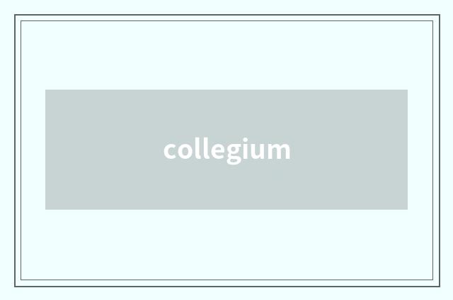 collegium
