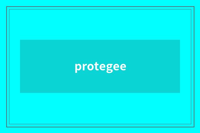 protegee