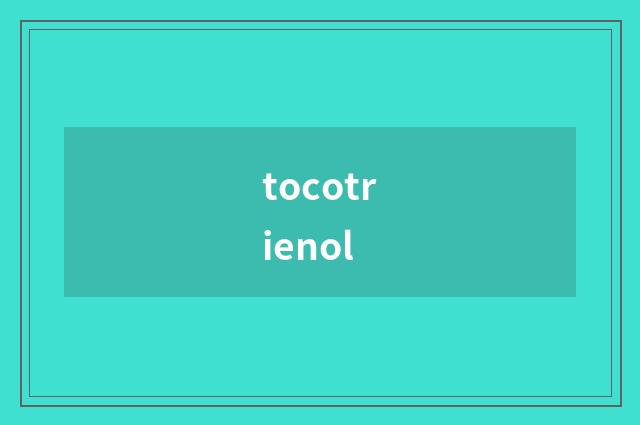 tocotrienol
