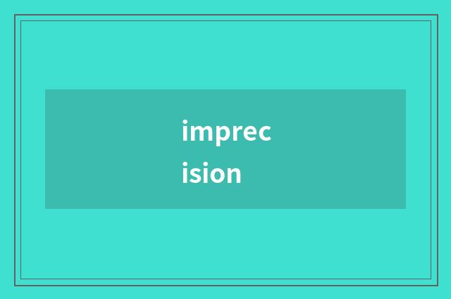 imprecision