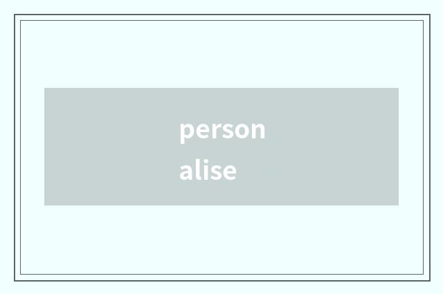 personalise