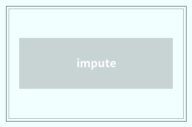 impute