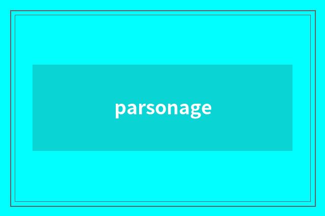 parsonage