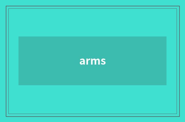 arms