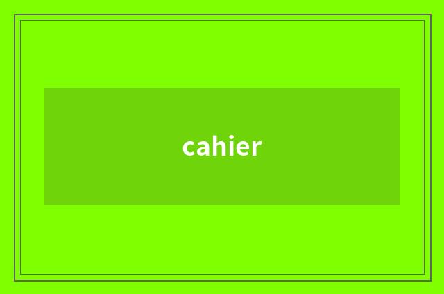 cahier