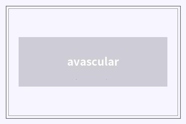 avascular