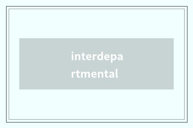 interdepartmental