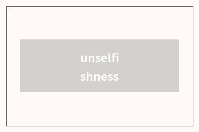 unselfishness