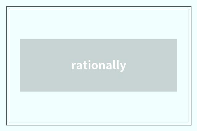 rationally