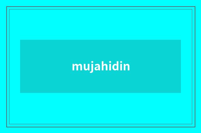 mujahidin