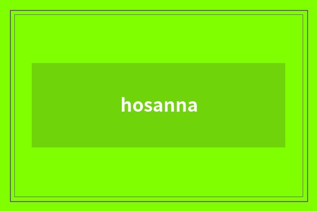 hosanna