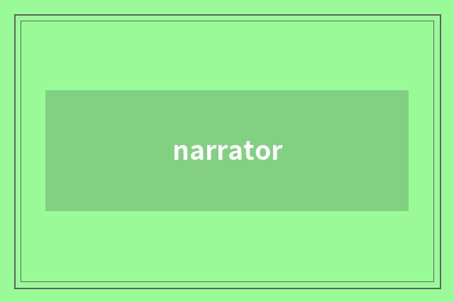 narrator