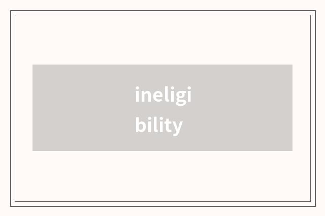 ineligibility