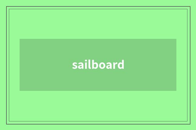 sailboard