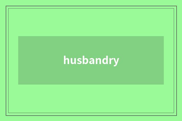 husbandry