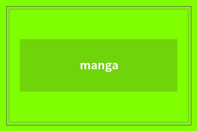 manga