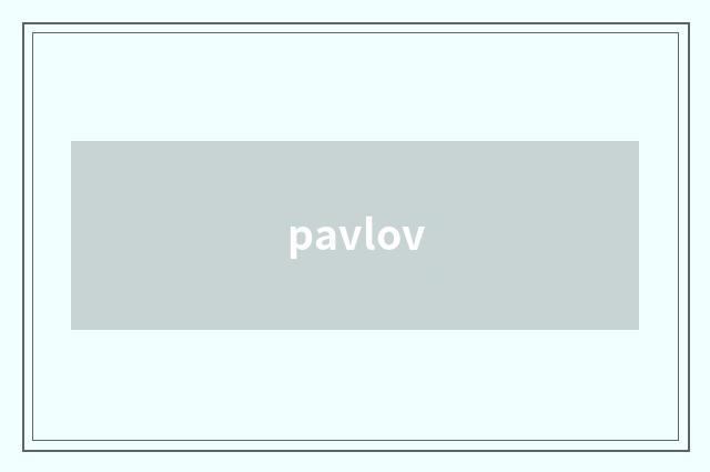 pavlov