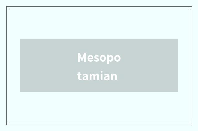 Mesopotamian