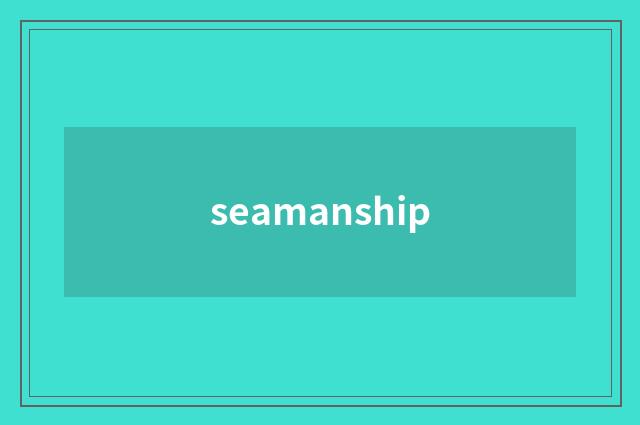 seamanship