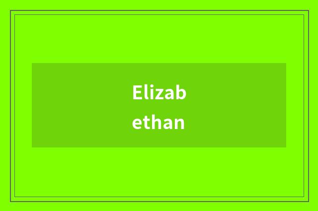 Elizabethan